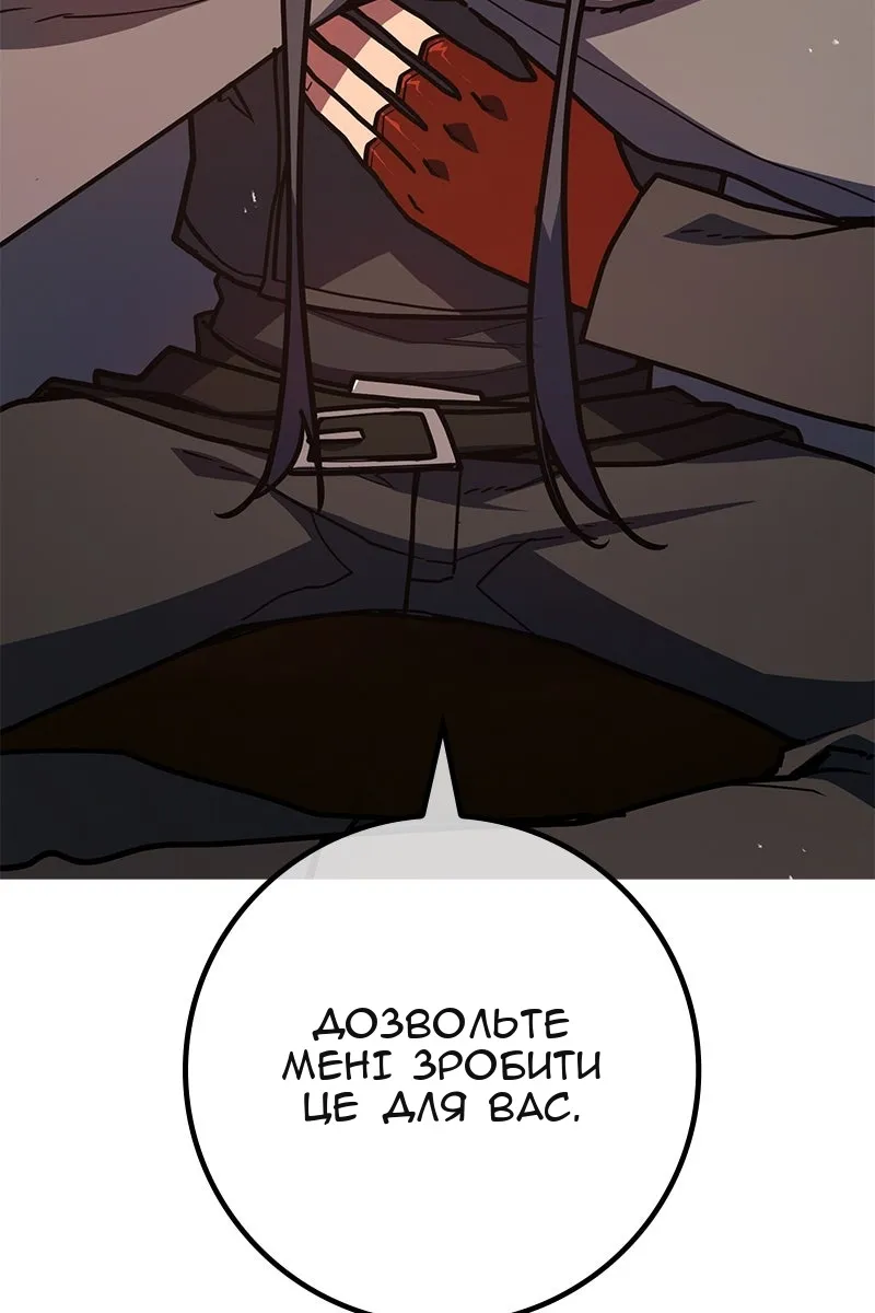 Сторінка 34