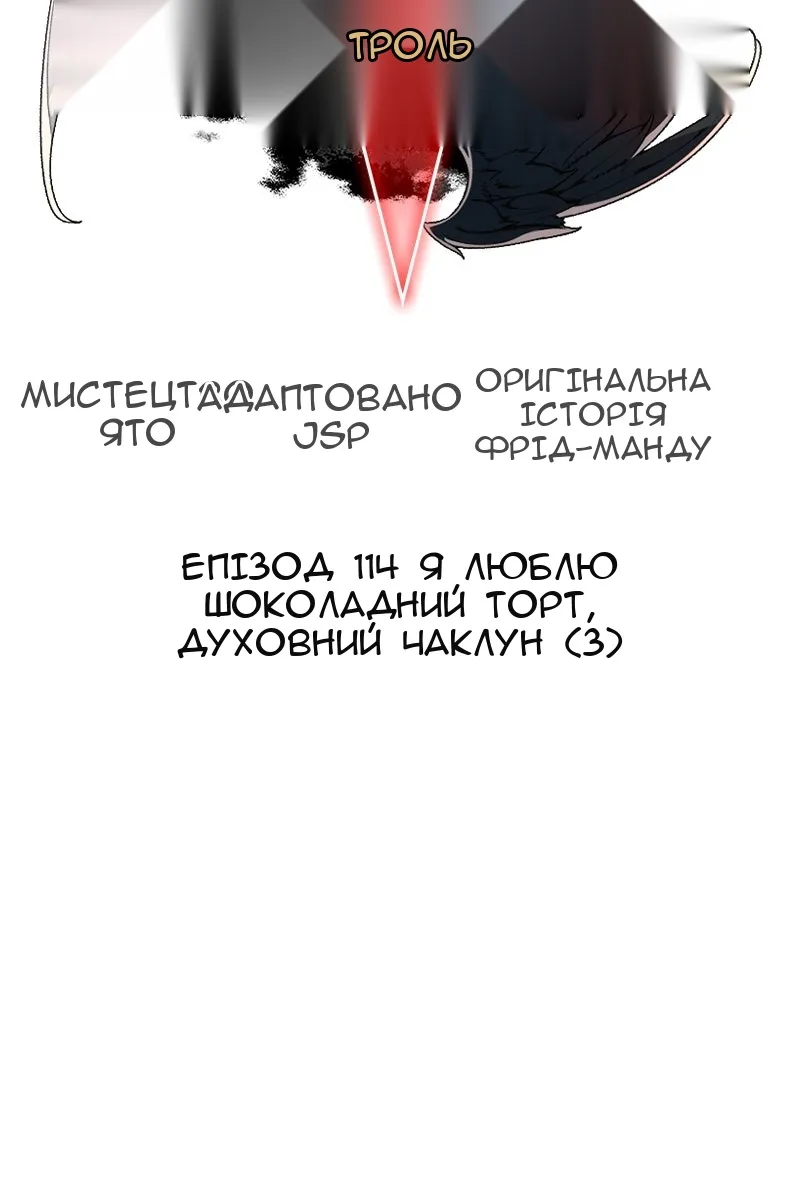 Сторінка 36