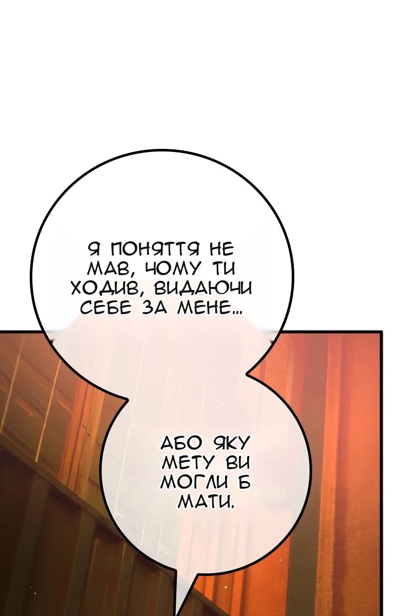 Сторінка 38