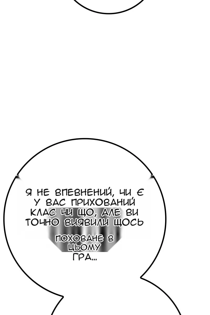 Сторінка 45