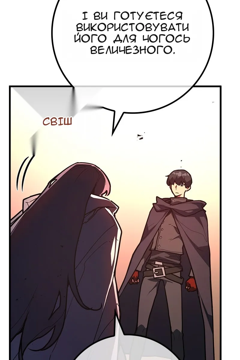 Сторінка 46
