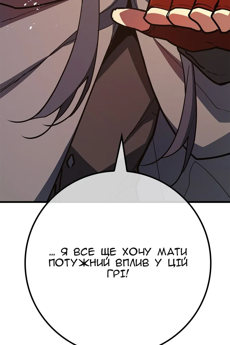 Сторінка 49