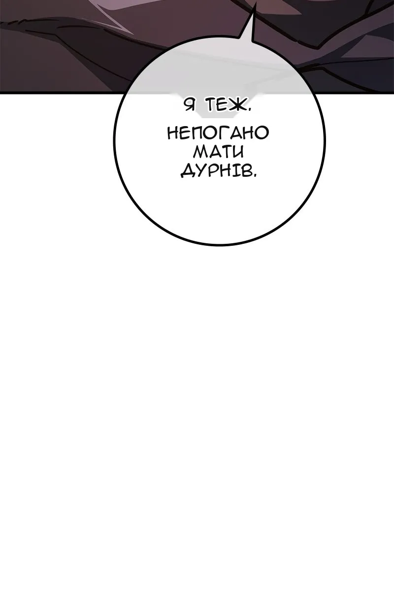 Сторінка 52