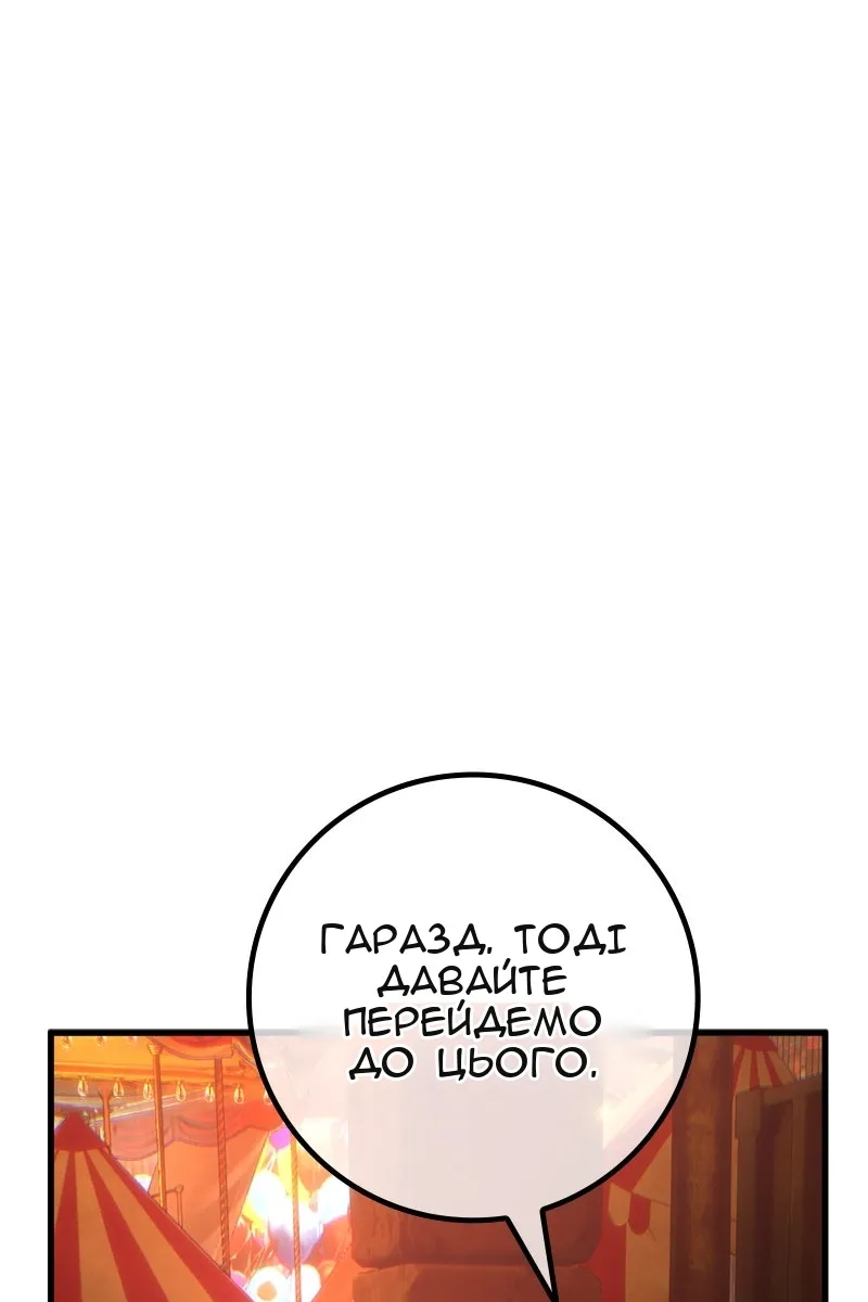 Сторінка 53