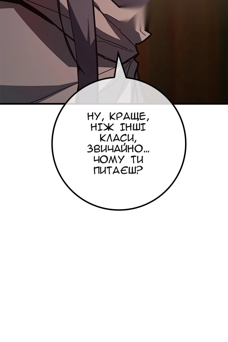 Сторінка 57