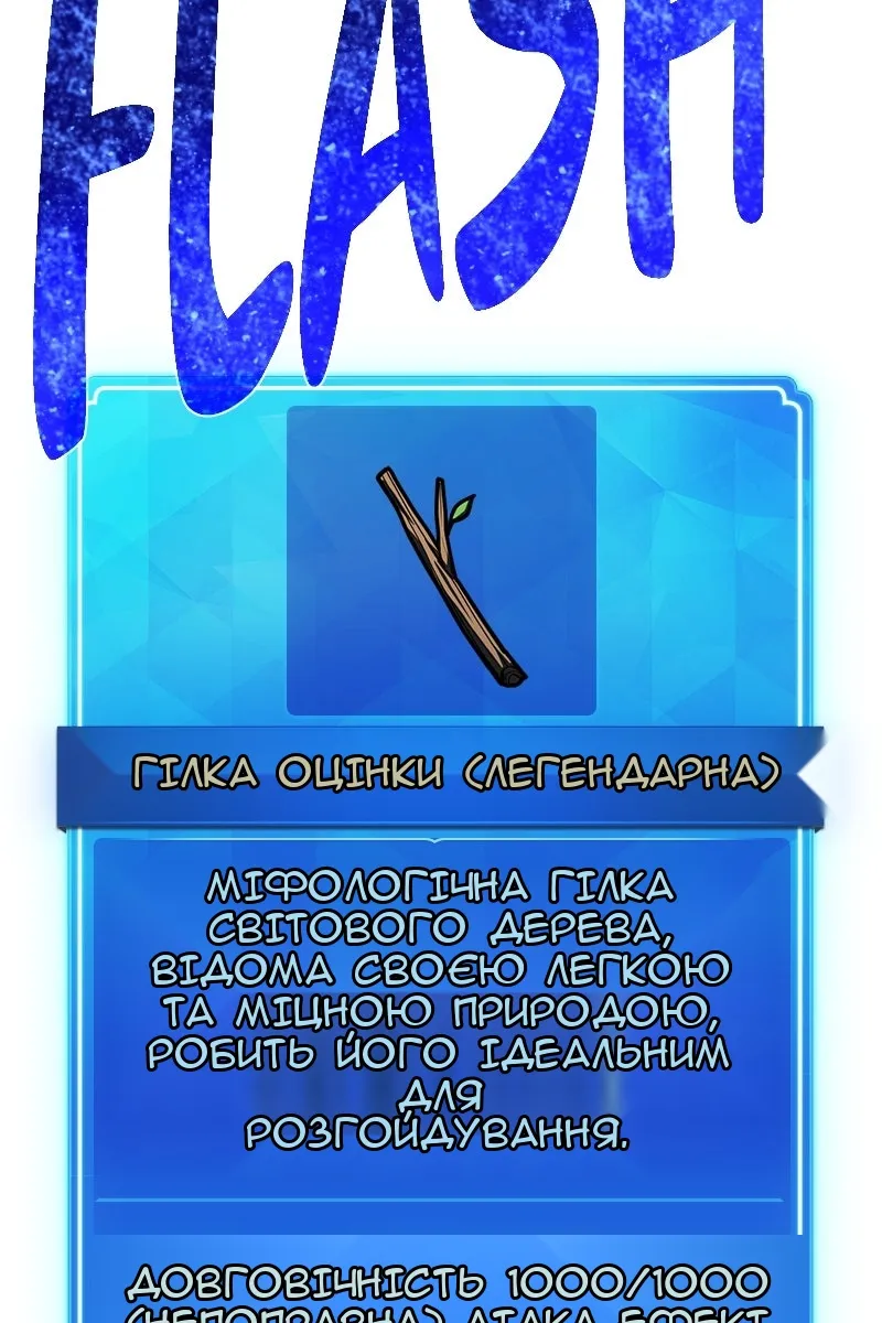 Сторінка 63