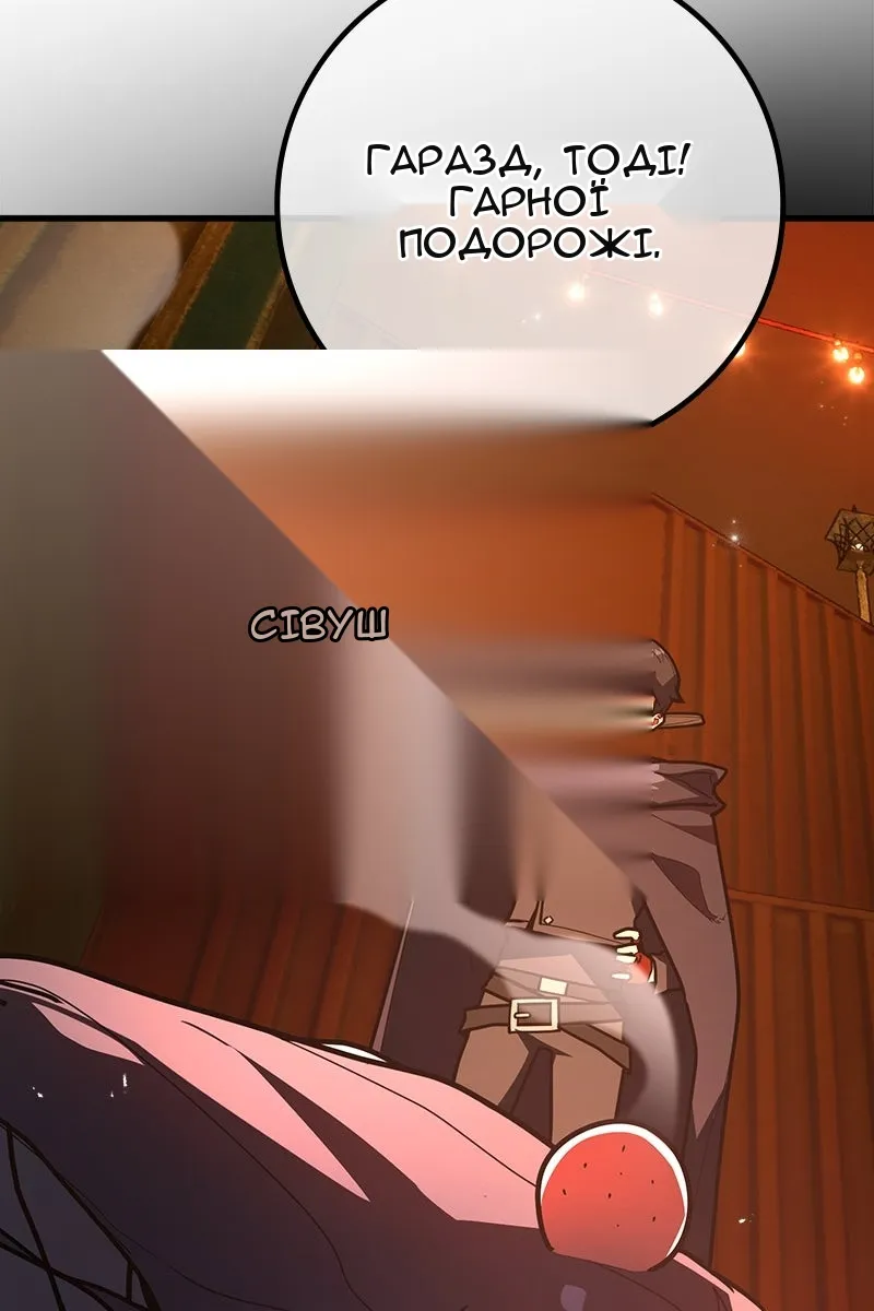 Сторінка 69