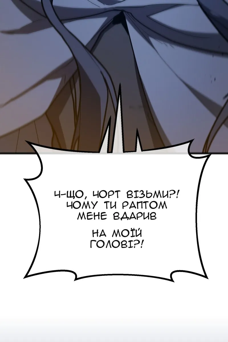 Сторінка 75