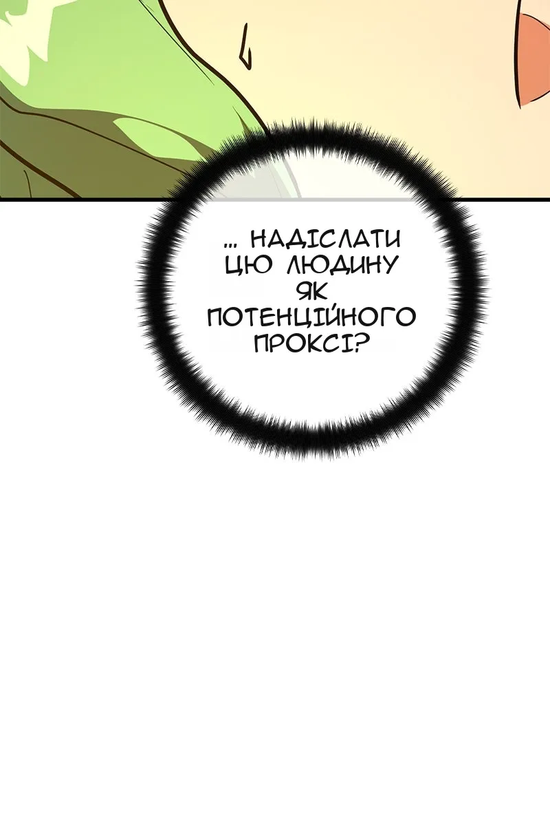 Сторінка 83