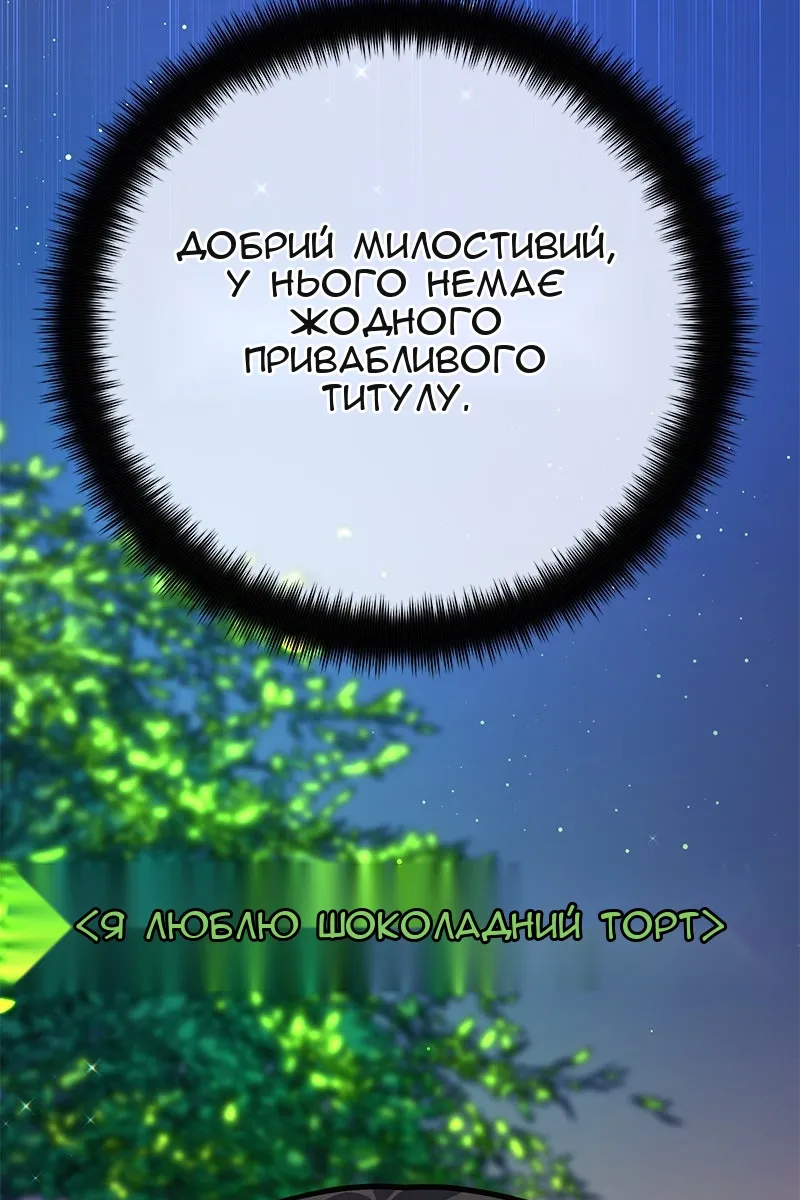 Сторінка 89
