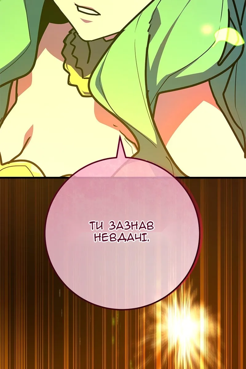 Сторінка 95