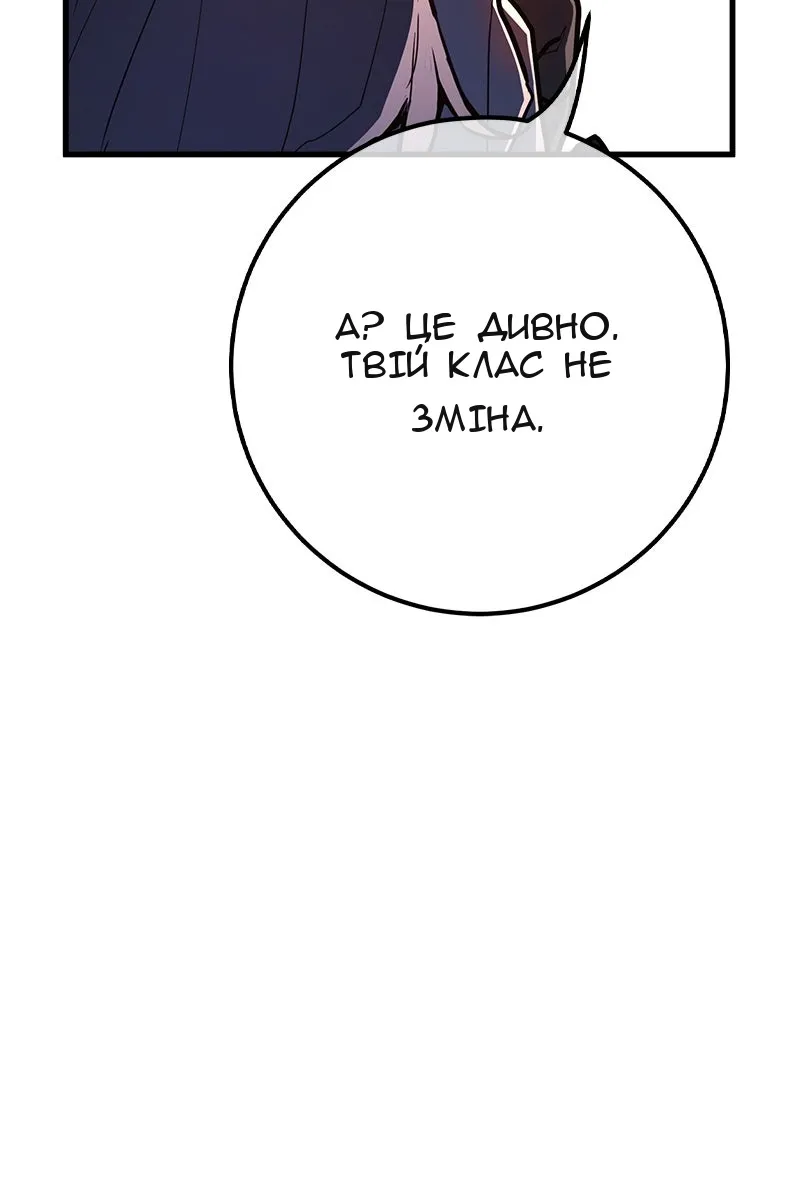 Сторінка 102