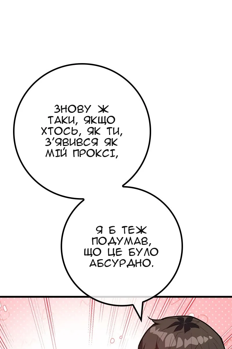 Сторінка 105