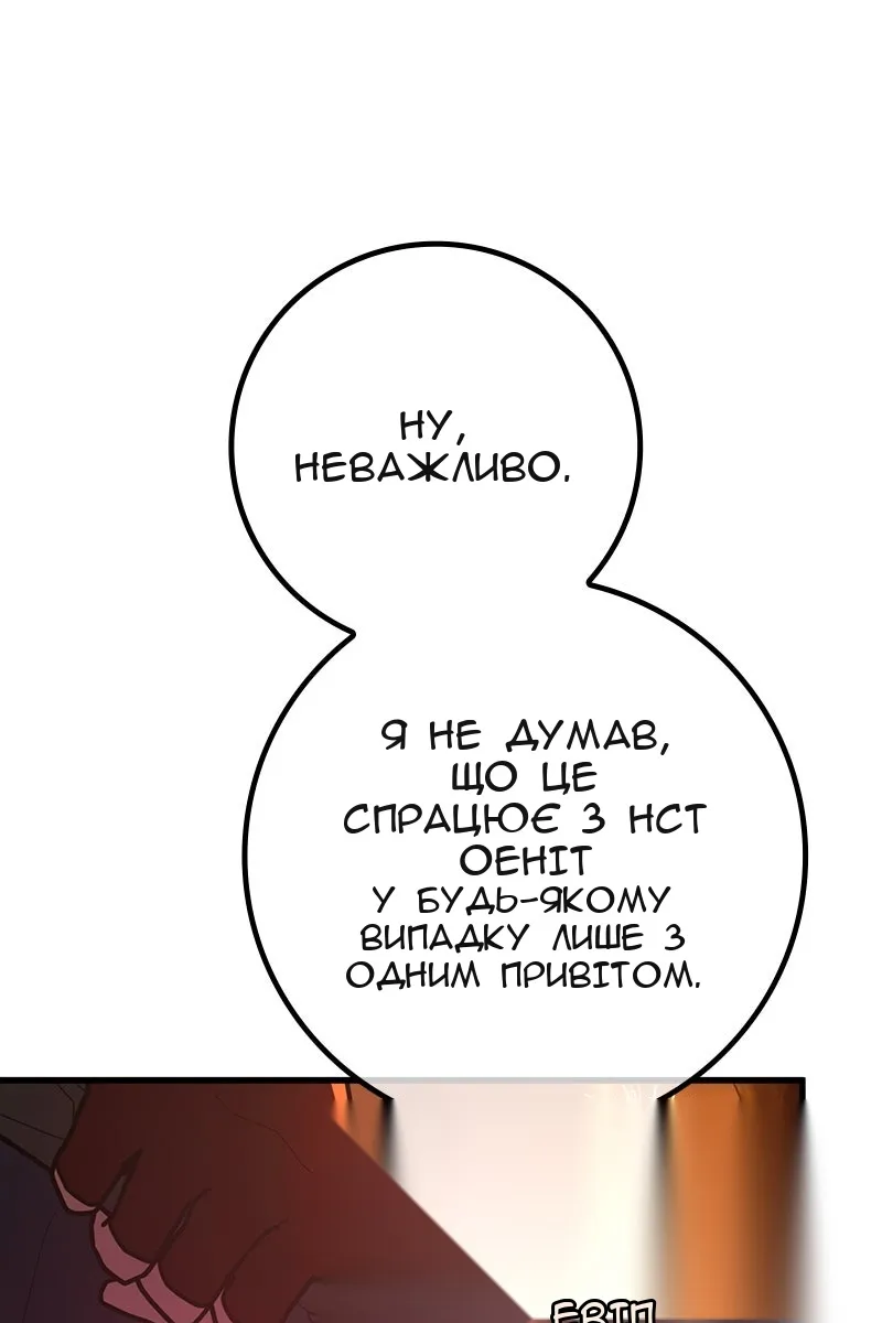 Сторінка 107