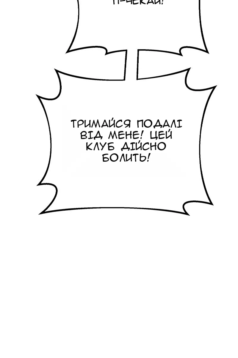 Сторінка 109