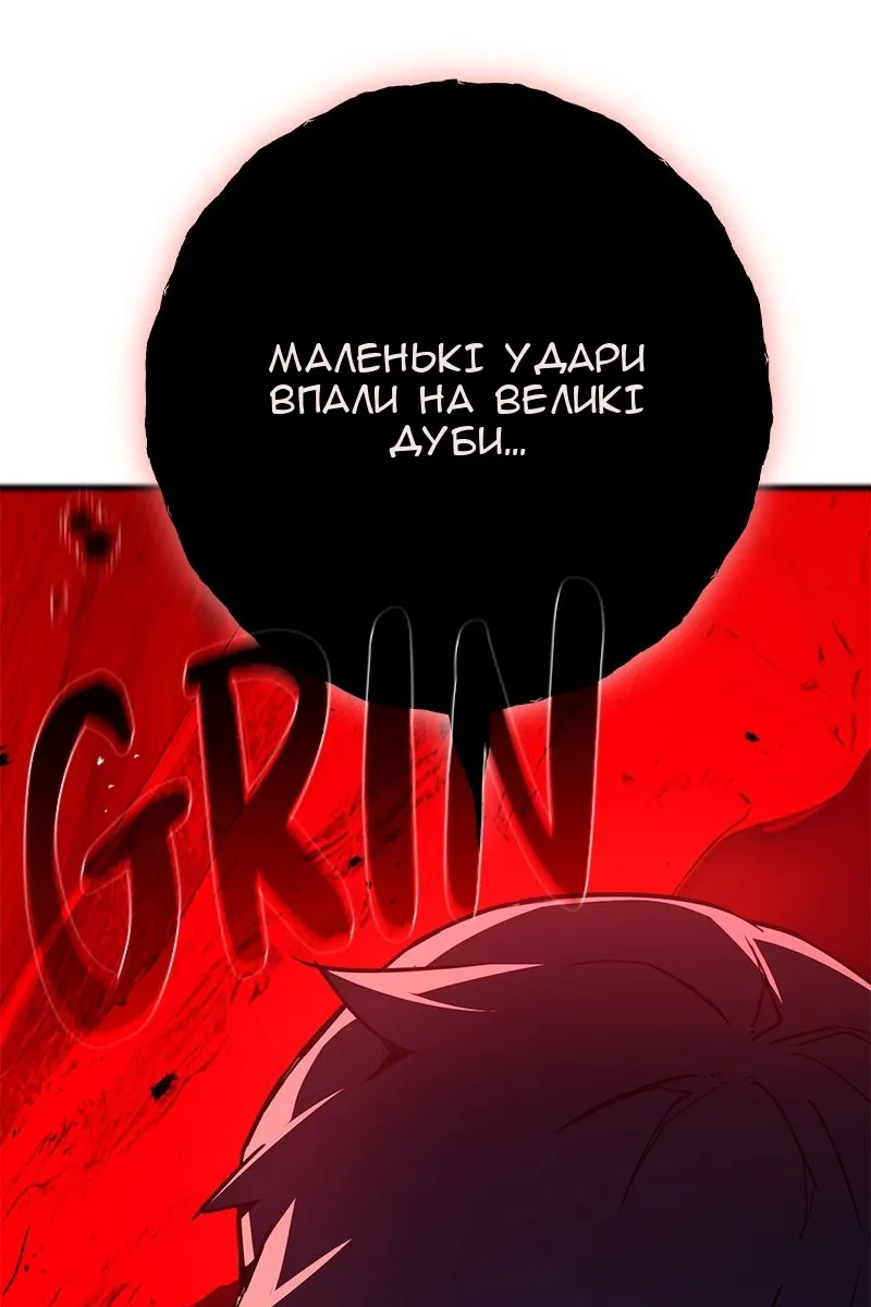 Сторінка 110