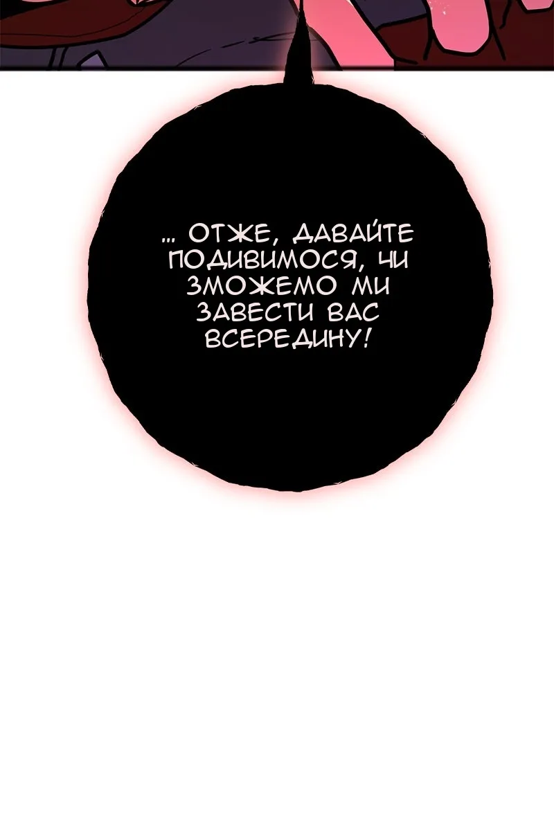 Сторінка 112