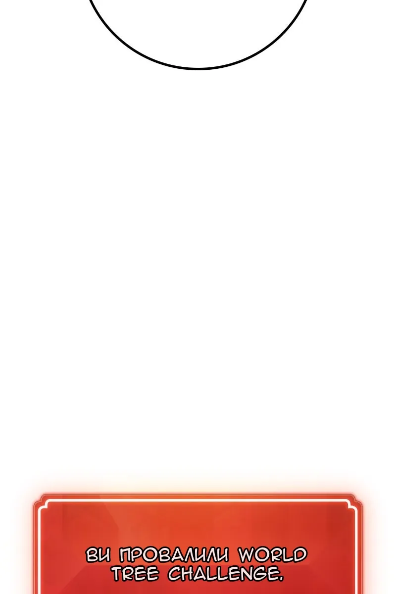 Сторінка 118