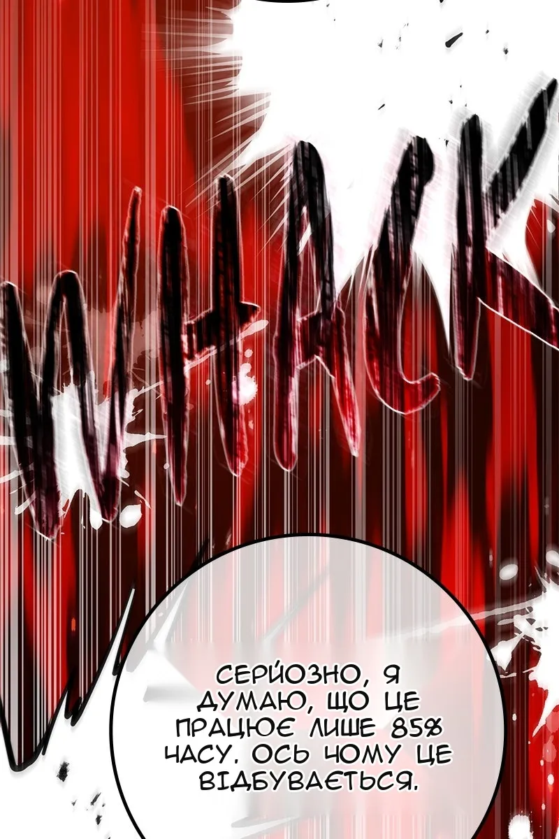 Сторінка 122