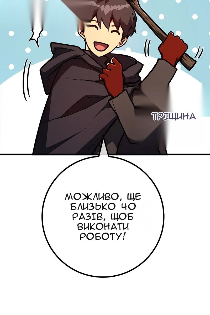 Сторінка 127