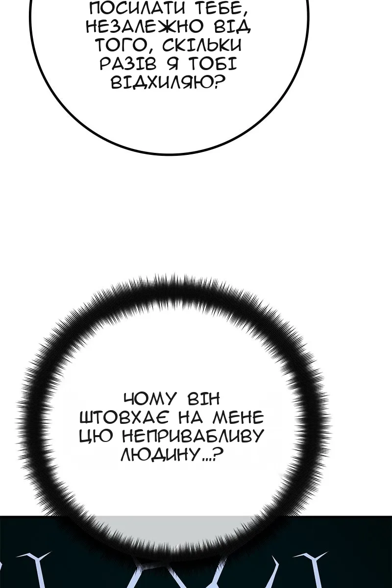 Сторінка 133