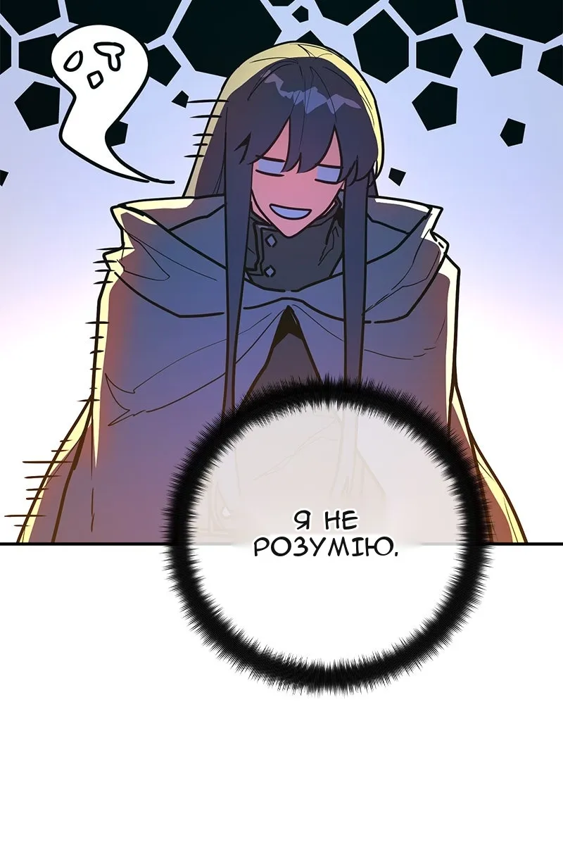 Сторінка 134