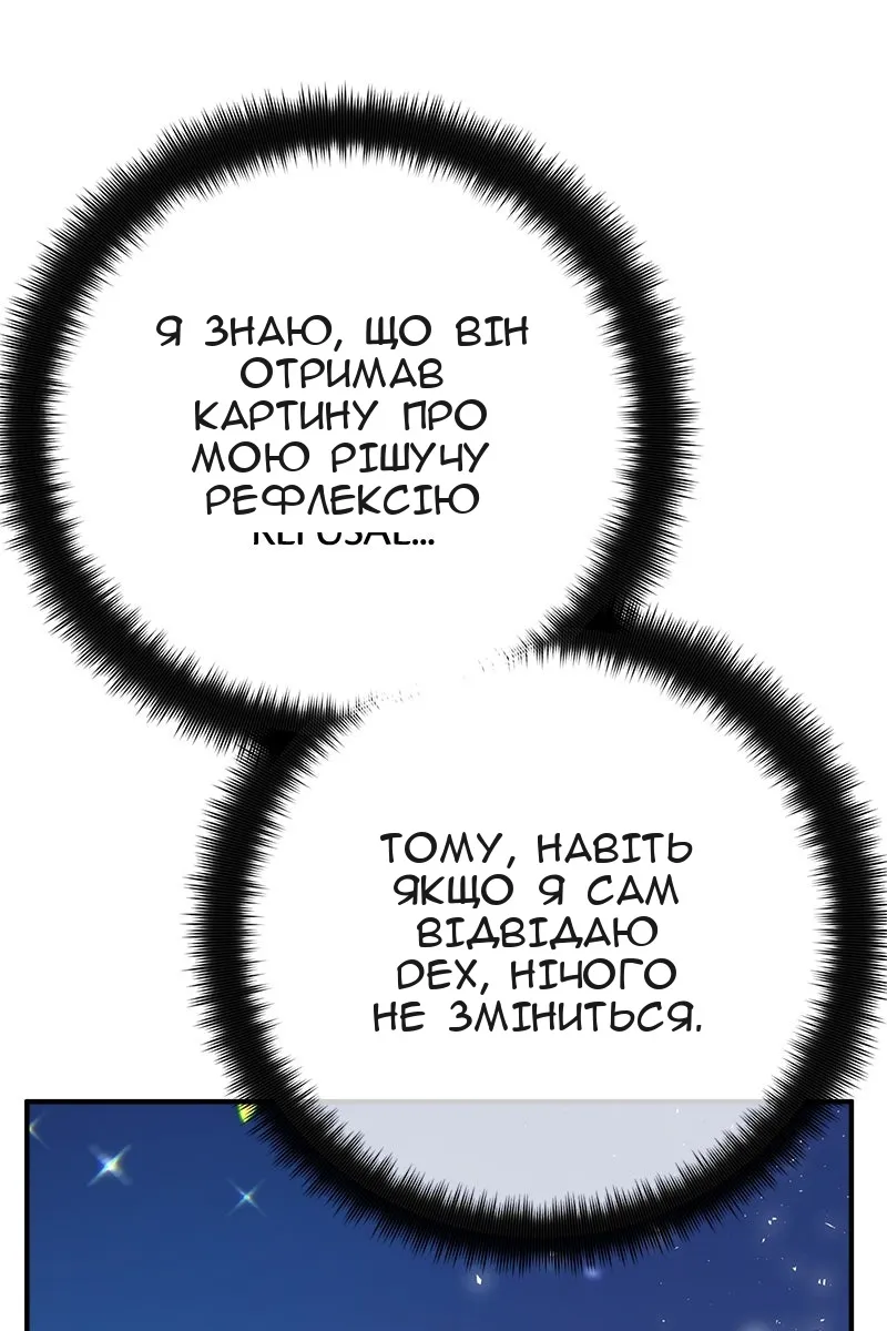 Сторінка 135
