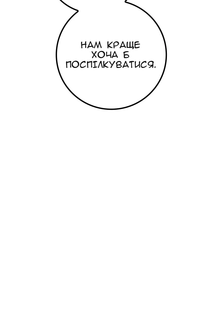 Сторінка 141