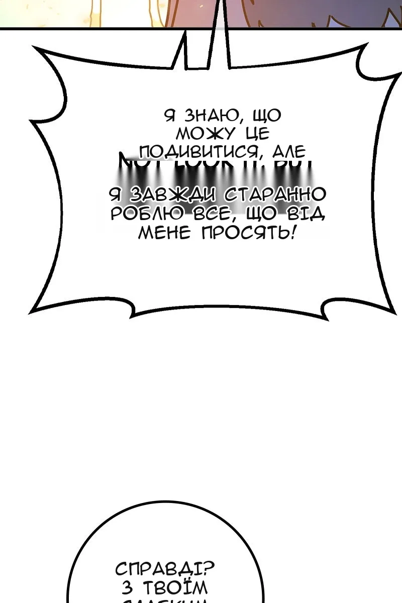 Сторінка 149