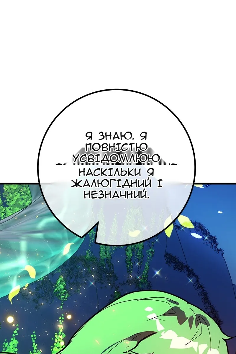 Сторінка 152