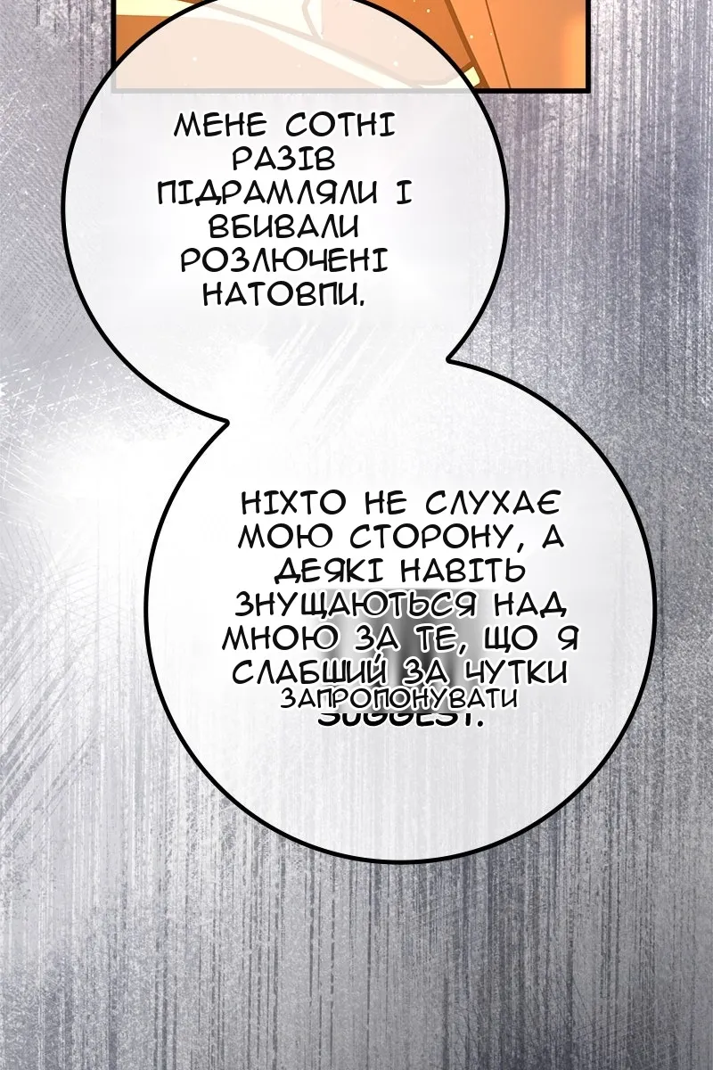 Сторінка 155