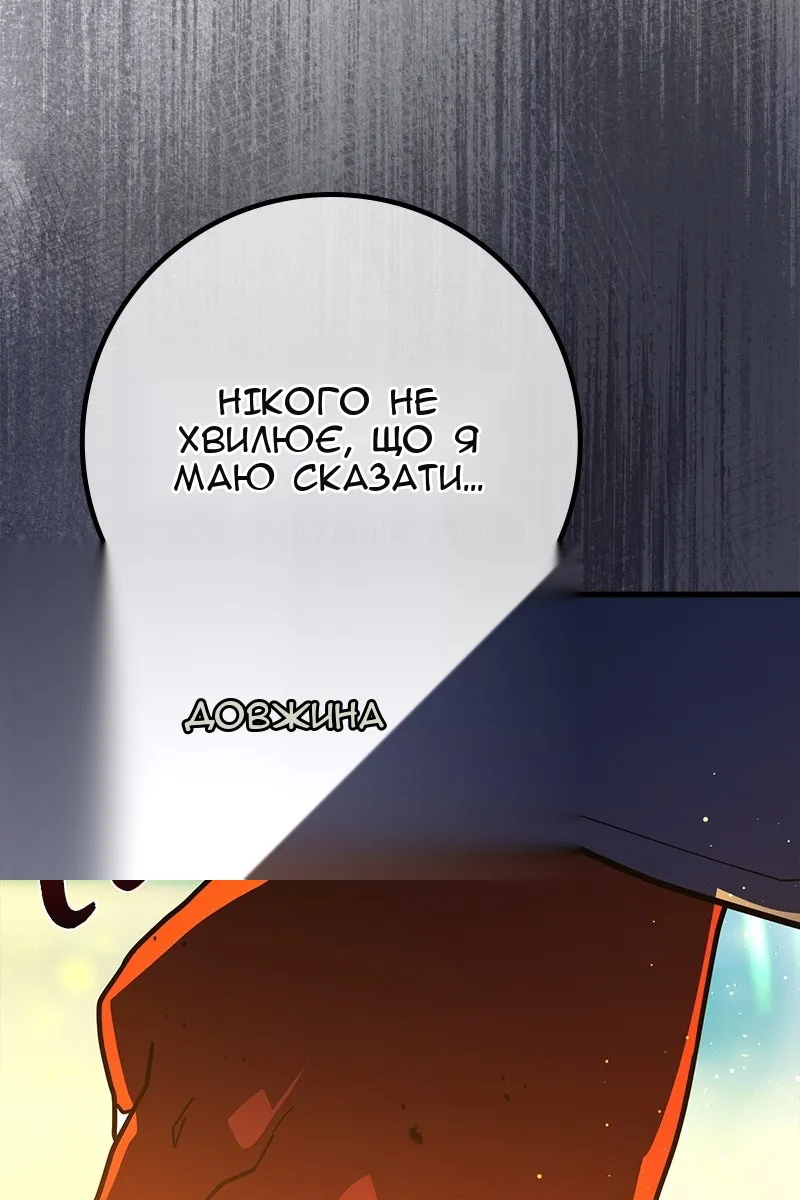 Сторінка 156