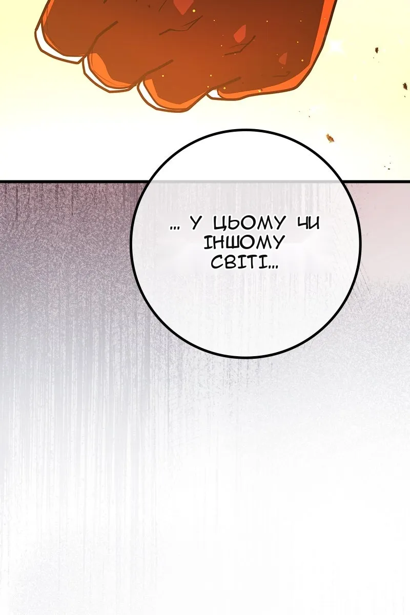Сторінка 157