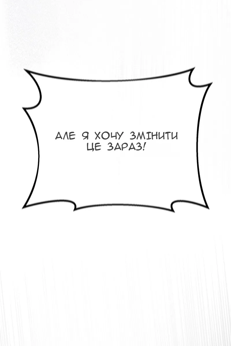 Сторінка 158