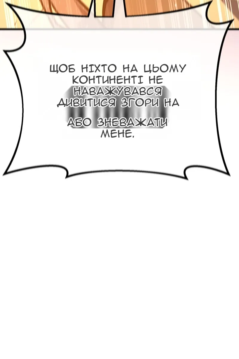 Сторінка 161