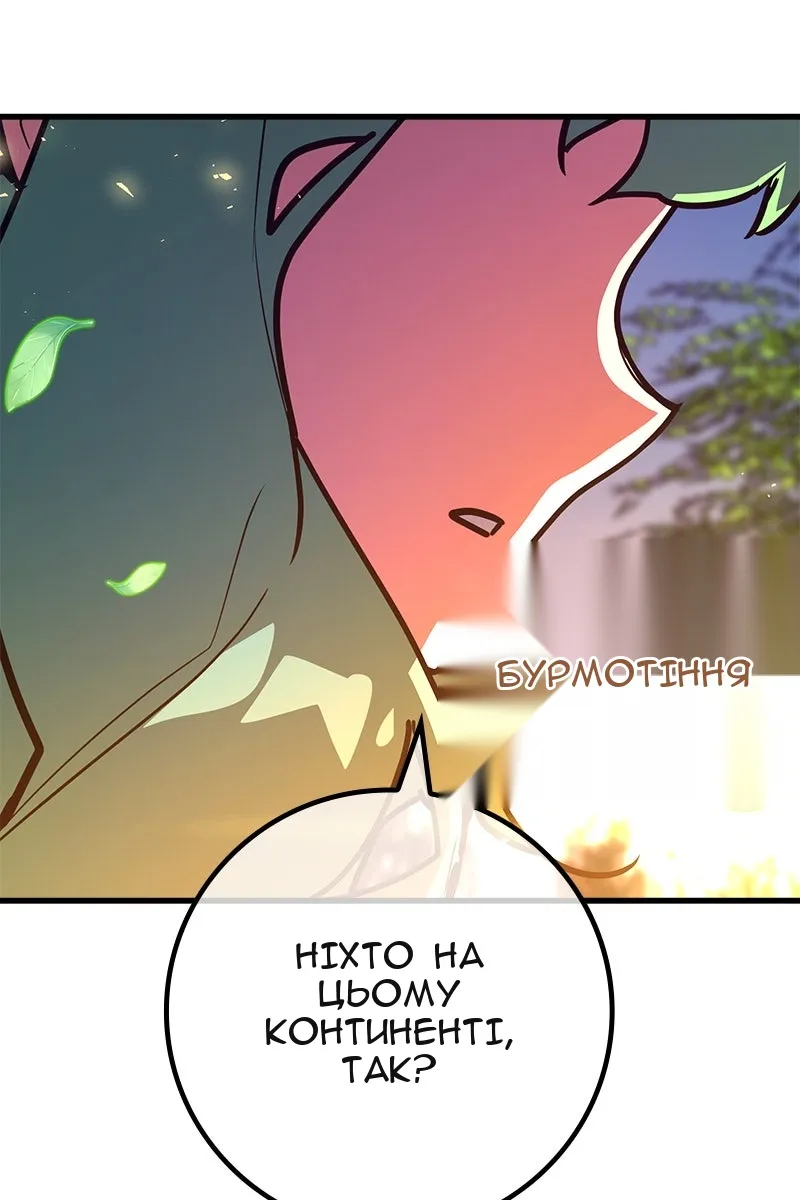 Сторінка 162