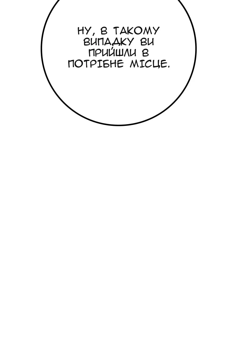 Сторінка 165