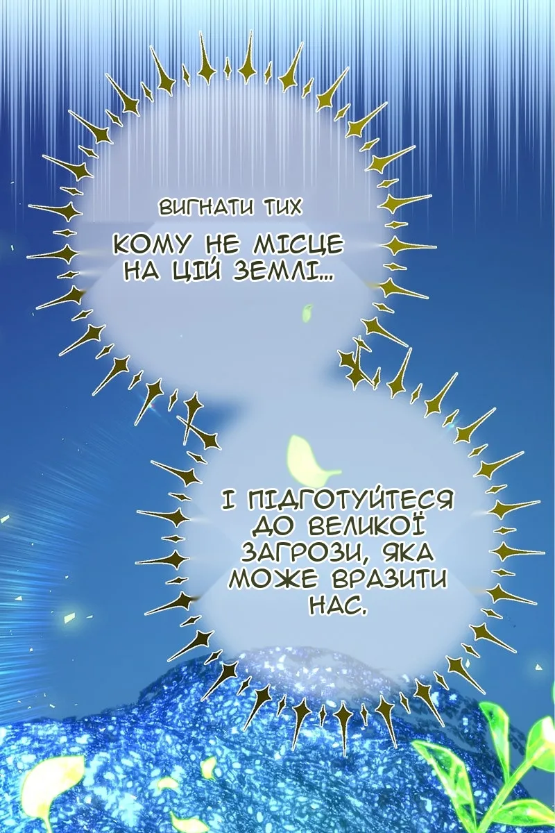 Сторінка 5