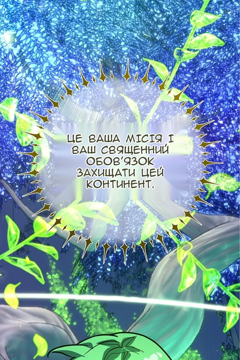 Сторінка 6