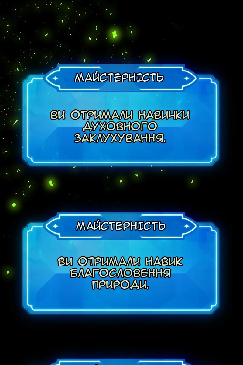 Сторінка 14