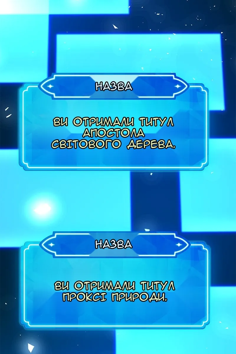 Сторінка 18