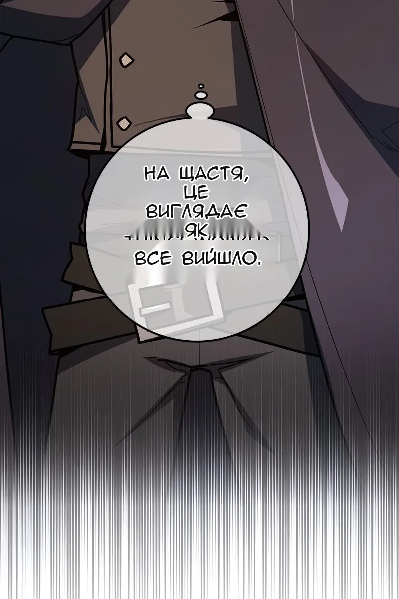 Сторінка 23