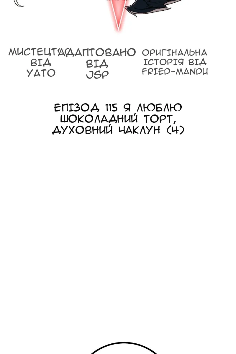 Сторінка 25