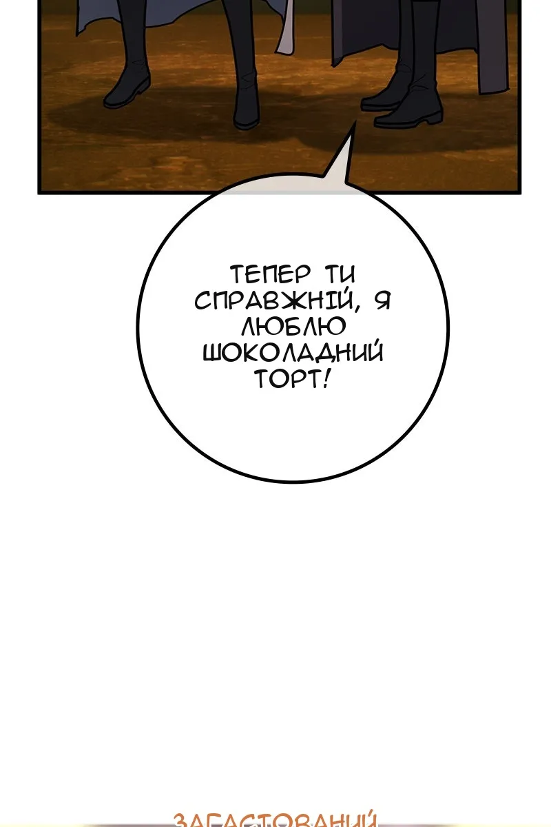 Сторінка 27