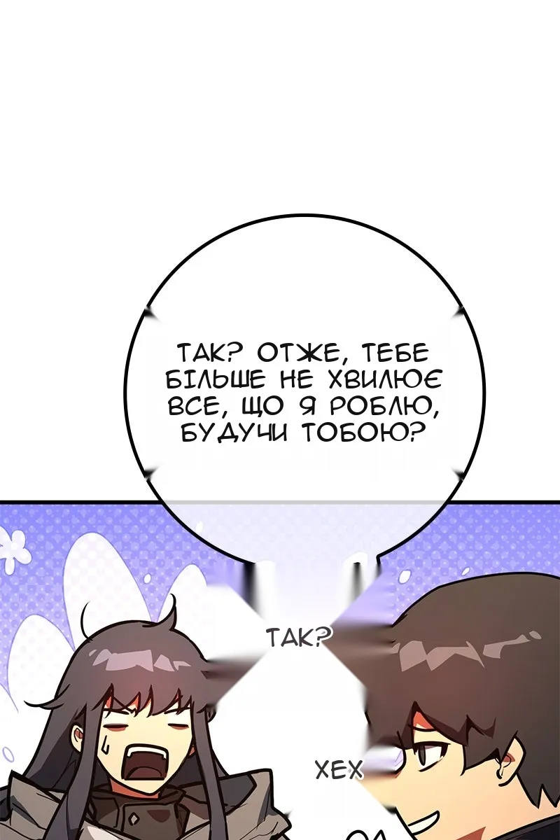 Сторінка 35