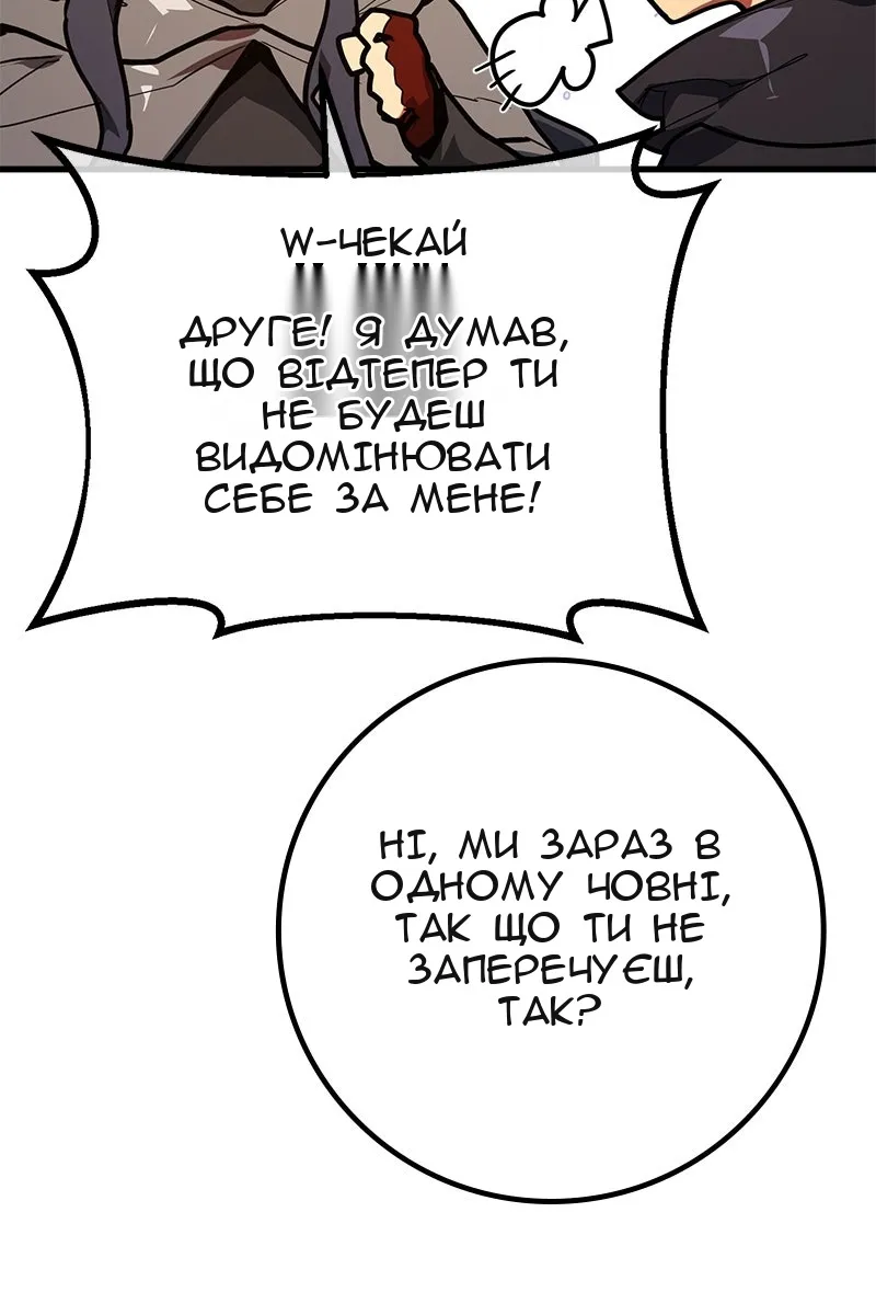 Сторінка 36