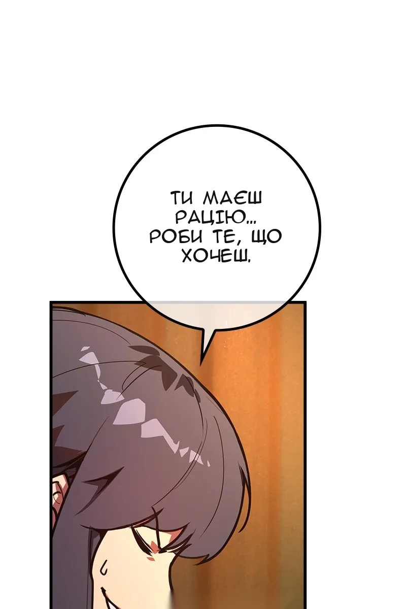 Сторінка 37