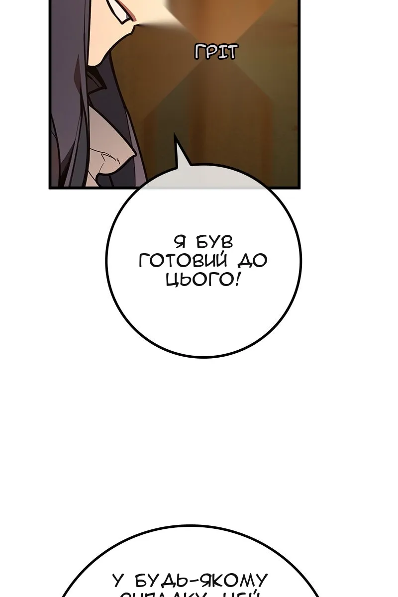 Сторінка 38