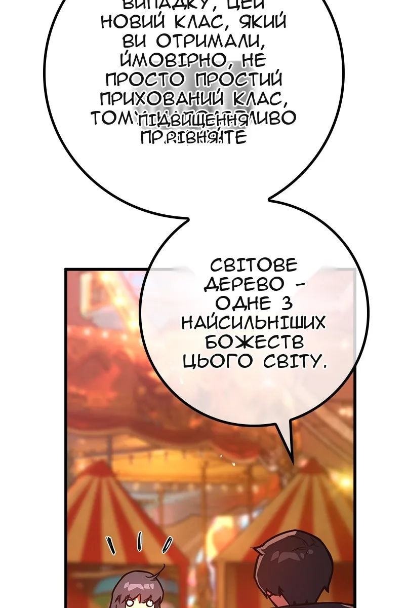Сторінка 39