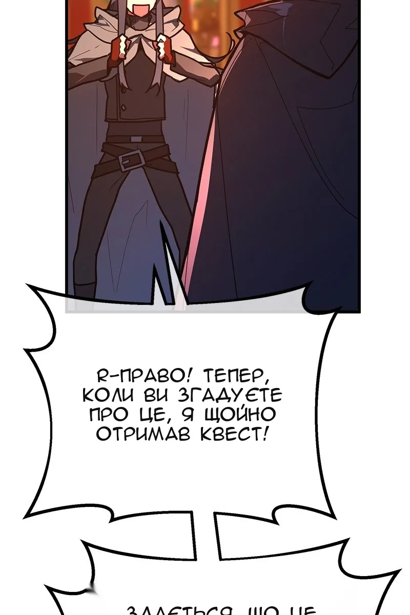 Сторінка 40